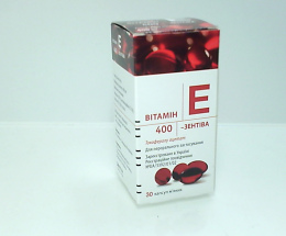 Вітамін Е-Санофі капсули 400 мг №30