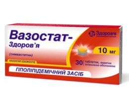 Вазостат-Здоров'я таблеткив/о 10мг №30