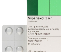 Мірапекс таблетки 1 мг №30