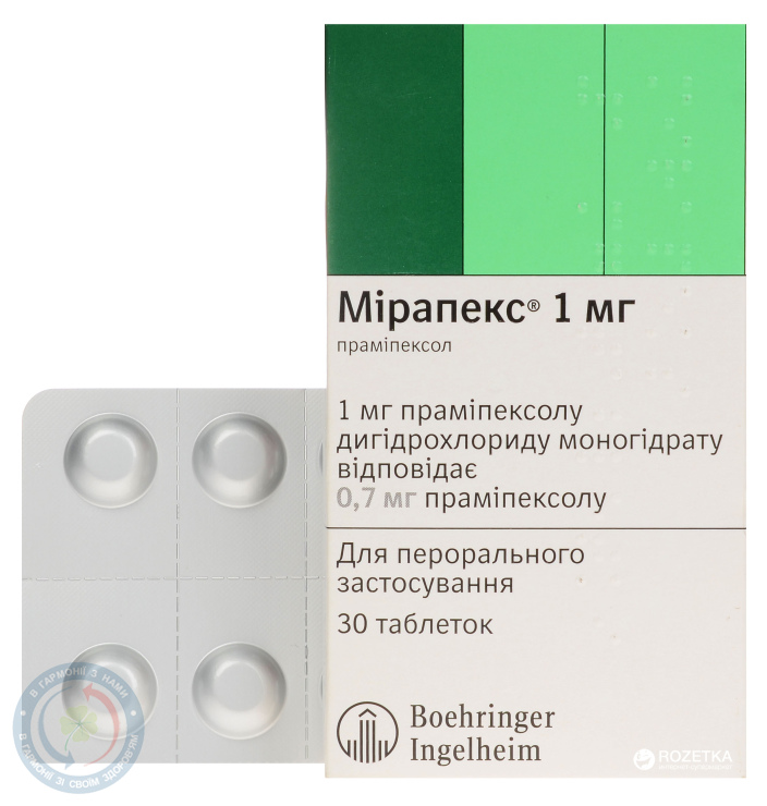 Мірапекс таблетки 1 мг №30