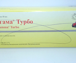 Тіогама Турбо розчин для інфузій 1,2% 50,0 №10