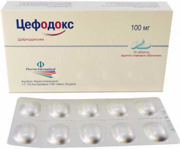Цефодокс таблеткив/о 0,1 №10