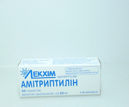 Амітриптилін-Технолог таблетки вкриті оболонкою 25мг №50