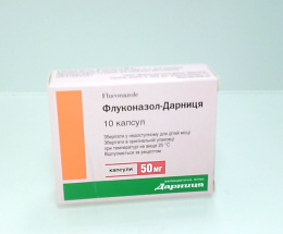 Флуконазол-Дарниця капсули 0,05 №10
