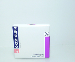Окситоцин розчин для інєкцій 5 МО/1,0 №5