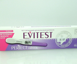 Тест на вагітність Evitest Perfect (струменевий) №1