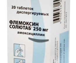 Флемоксин солютаб таблетки 0,25 №20