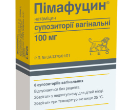Пімафуцин супозиторій вагін. 0,1 №3