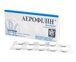 Аерофілін таблетки 0,4 №20