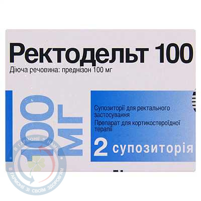 Ректодельт 100 супозиторій ректальний 0,1 №2