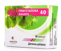 Гінкго білоба капсули 40 мг №30