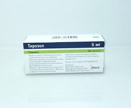 Тирозол таблетки вкриті оболонкою 5мг №50