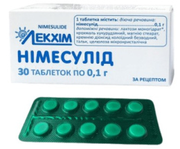 Німесулід-ЛХ таблетки 0,1 №30