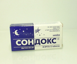 Сондокс таблетки 0,015г №30