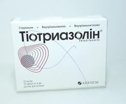 Тіотриазолін розчин для інєкцій 2,5%-4,0 №10