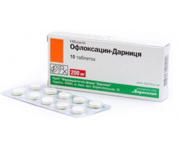 Офлоксацин-Дарниця таблетки 0,2 №10