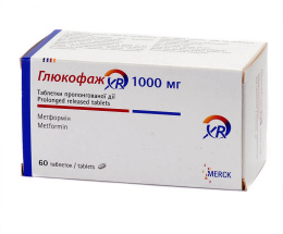 Глюкофаж XR таблеткивкриті оболонкою 1000мг №60