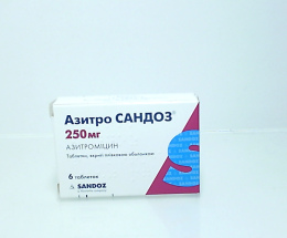Азитро Сандоз 250 таблеткивкриті оболонкою 250мг №6
