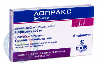 Лопракс таблетки вкриті оболонкою 0,4 №6
