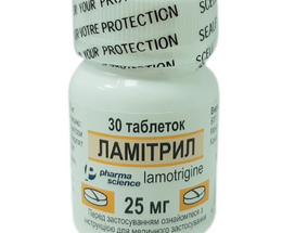 Ламітрил таблетки 0,025 №30