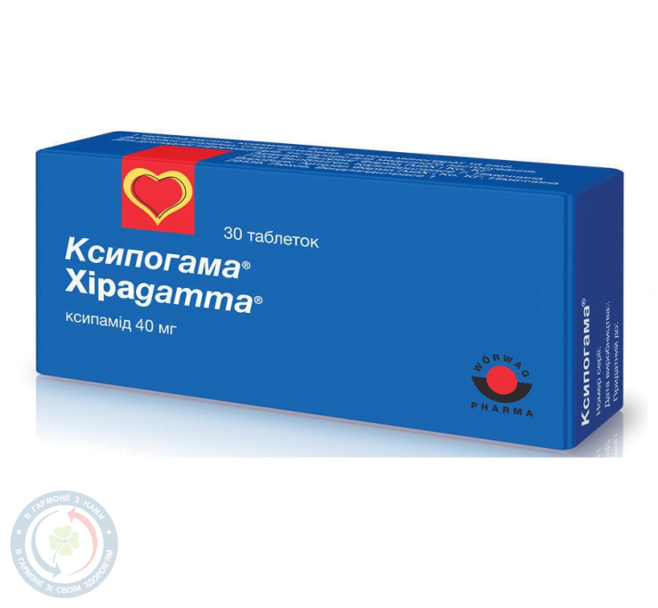 Ксипогама таблетки 0,04 №30