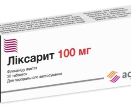Ліксарит таблетки 100 мг №30