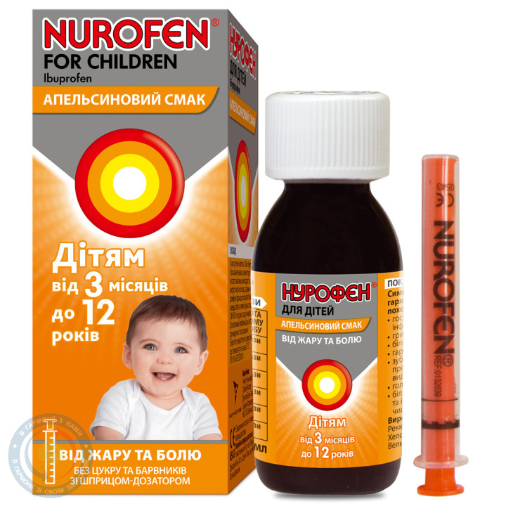 Нурофен сусп. для дітей 0,1/5мл апельсин.см. 100,0