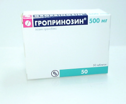 Гропринозин таблетки 500мг №50
