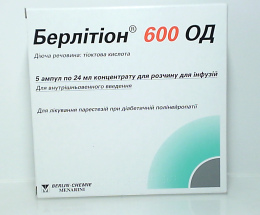Берлітіон 600 ОД конц. д/розчину для інєкцій. 0,6/24,0 №5