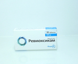 Ревмоксикам таблетки 15 мг №20