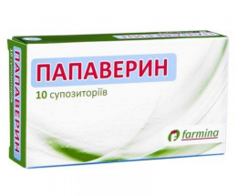 Папаверин супозиторій 20 мг №10