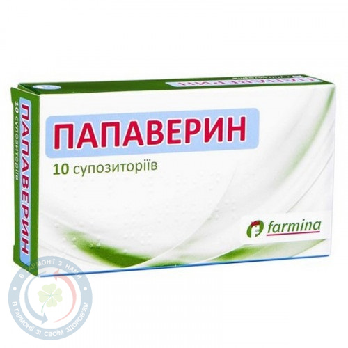 Папаверин супозиторій 20 мг №10