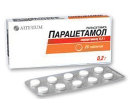 Парацетамол таблетки 0,2 №10