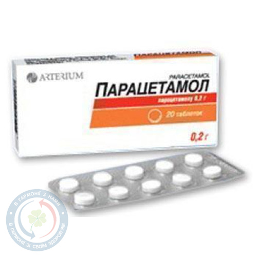 Парацетамол таблетки 0,2 №10