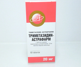 Триметазидин-Астрафарм таблетки вкриті оболонкою 0,02 №60