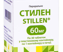 Стілен таблетки вкриті оболонкою 60 мг №30