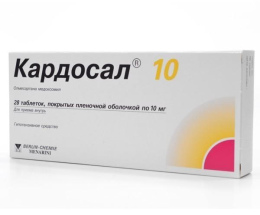 Кардосал таблетки 10 мг №28