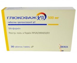 Глюкофаж XR таблетки 500мг №30