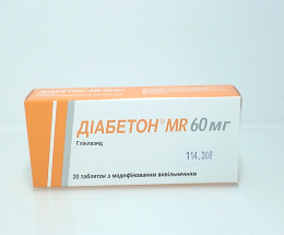 Діабетон MR таблетки 60мг №30