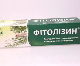Фітолізин паста д/приг. сусп. 100,0