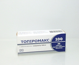 Топіромакс 100 таблеткивкриті оболонкою 100мг №30