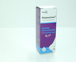 Фармазолін крапліназ. 0,1% 10мл