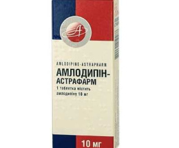 Амлодипін-Астрафарм таблетки 10мг №30