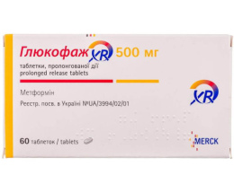 Глюкофаж XR таблетки 500мг №60