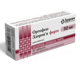 Ортофен-Здоров'я форте таблеткивкриті оболонкою кишковорозч. 50мг №30