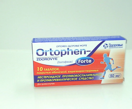 Ортофен-Здоров'я форте таблетки вкриті оболонкою кишковорозч. 0,05 №10