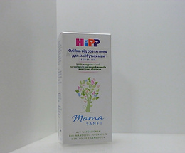 Хіпп Mamasanft олія від розтягнень д/вагітних 100,0