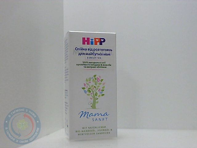 Хіпп Mamasanft олія від розтягнень HiPP