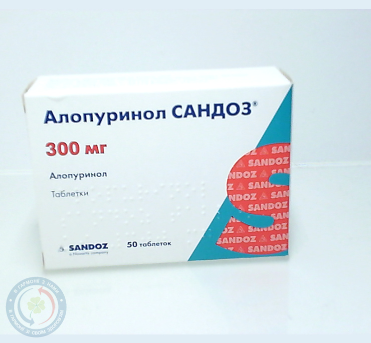 Алопуринол-Сандоз таблетки 300мг №50