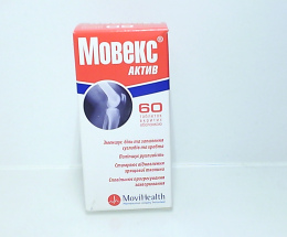 Мовекс Актив таблетки .вкриті оболонкою №60